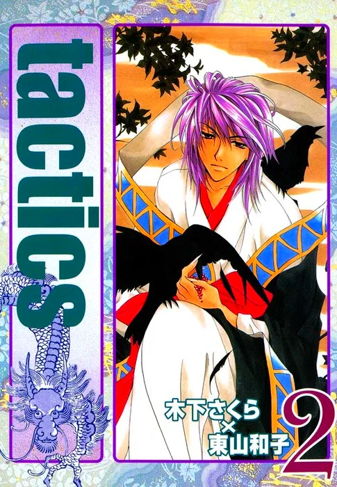 Volume 02