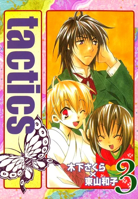 Volume 03