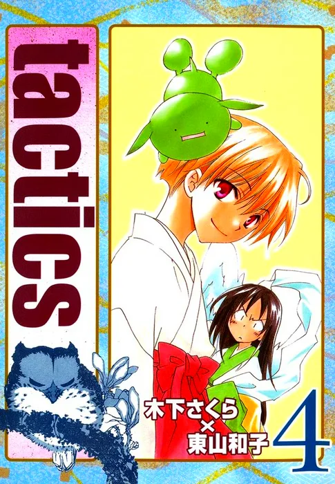 Volume 05