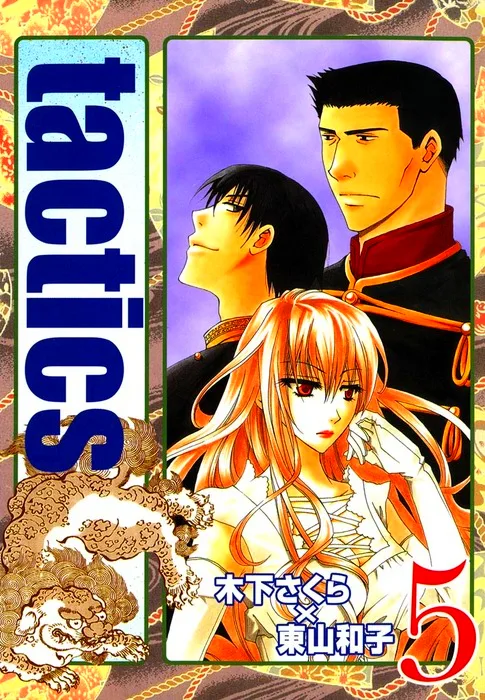 Volume 05.1