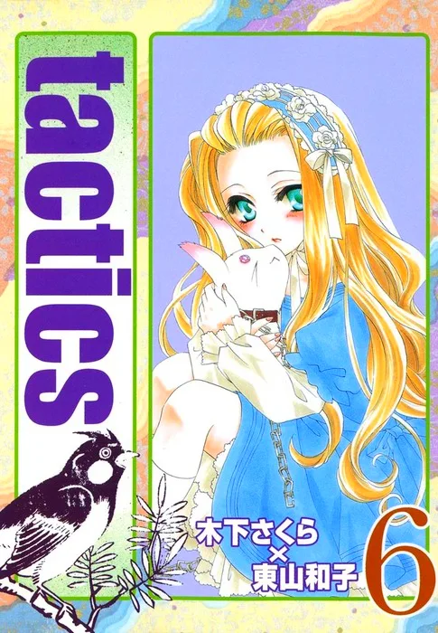 Volume 06