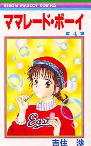 Volume 04