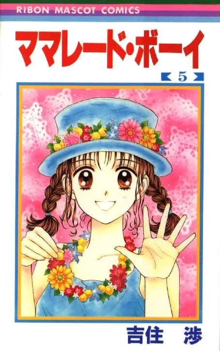 Volume 05