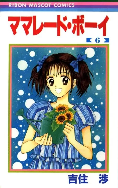 Volume 06