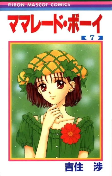 Volume 07