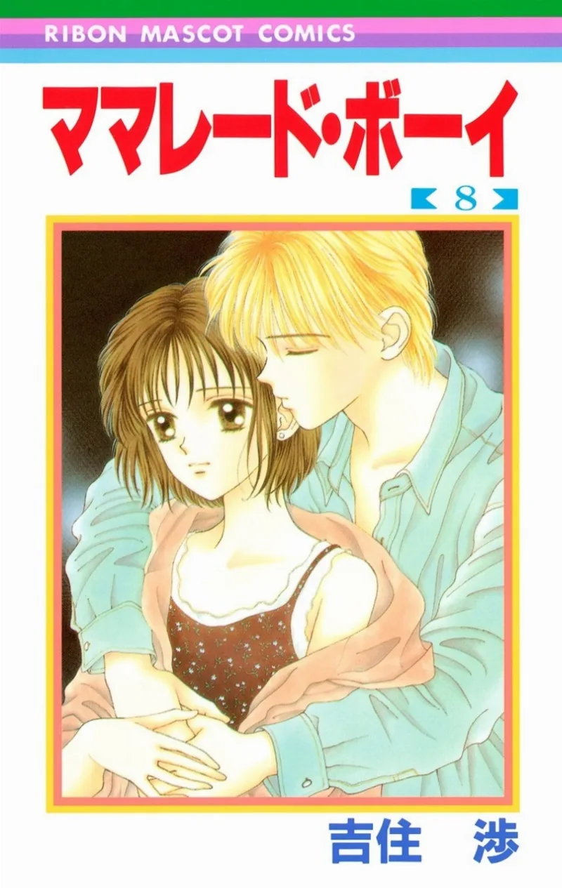 Volume 08