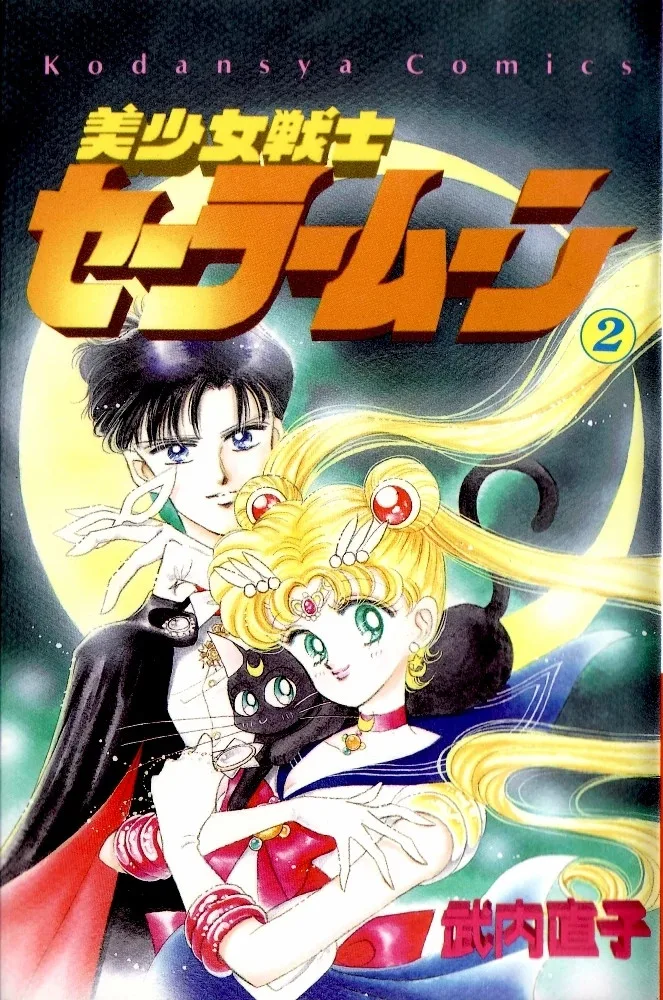 Volume 02