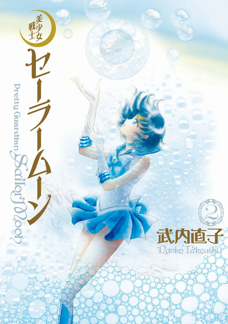 Volume 02.1