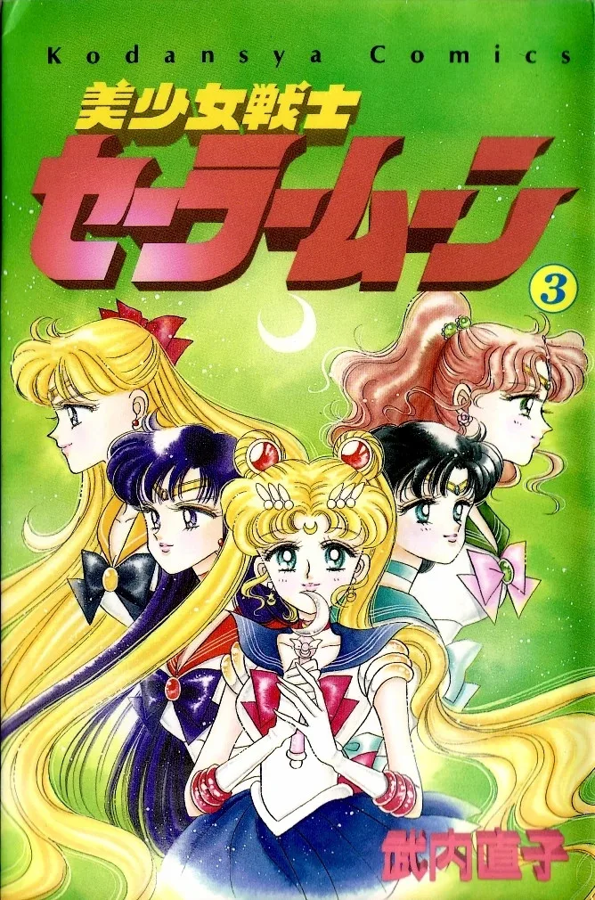 Volume 03