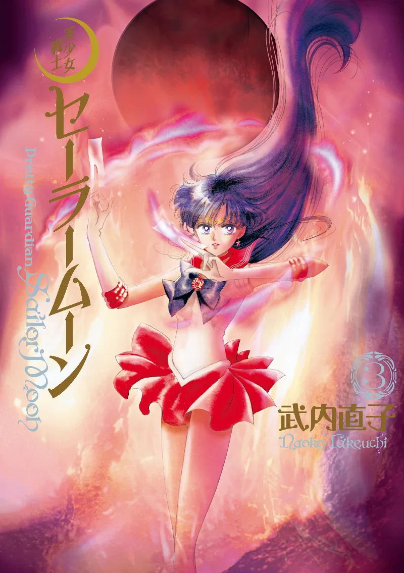 Volume 03.1