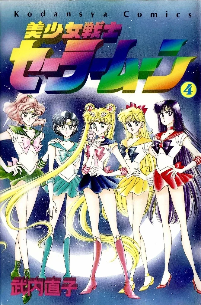 Volume 04