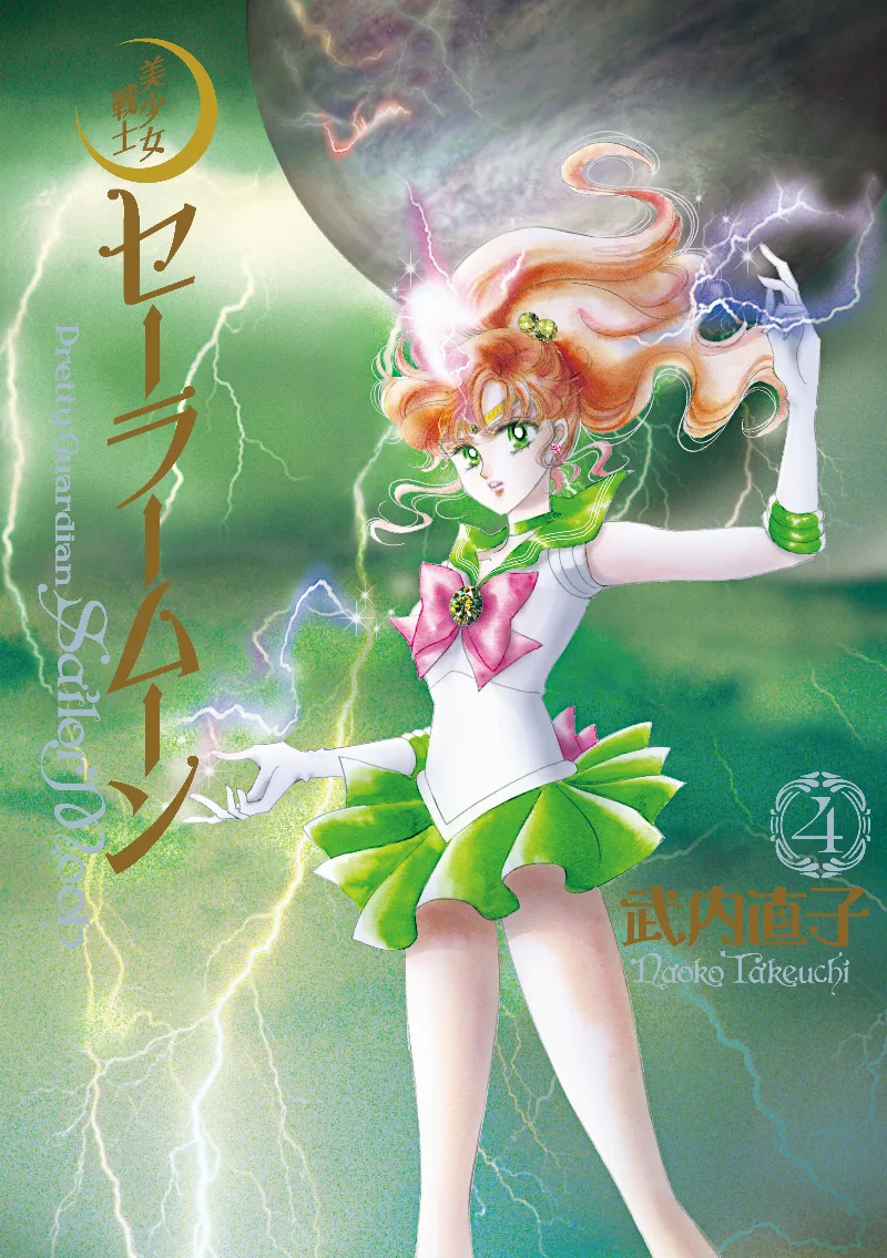 Volume 04.1