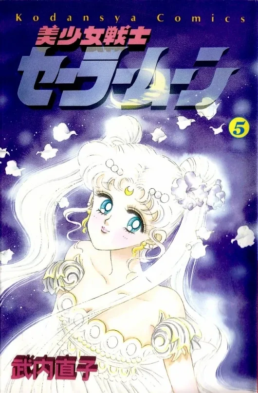 Volume 05