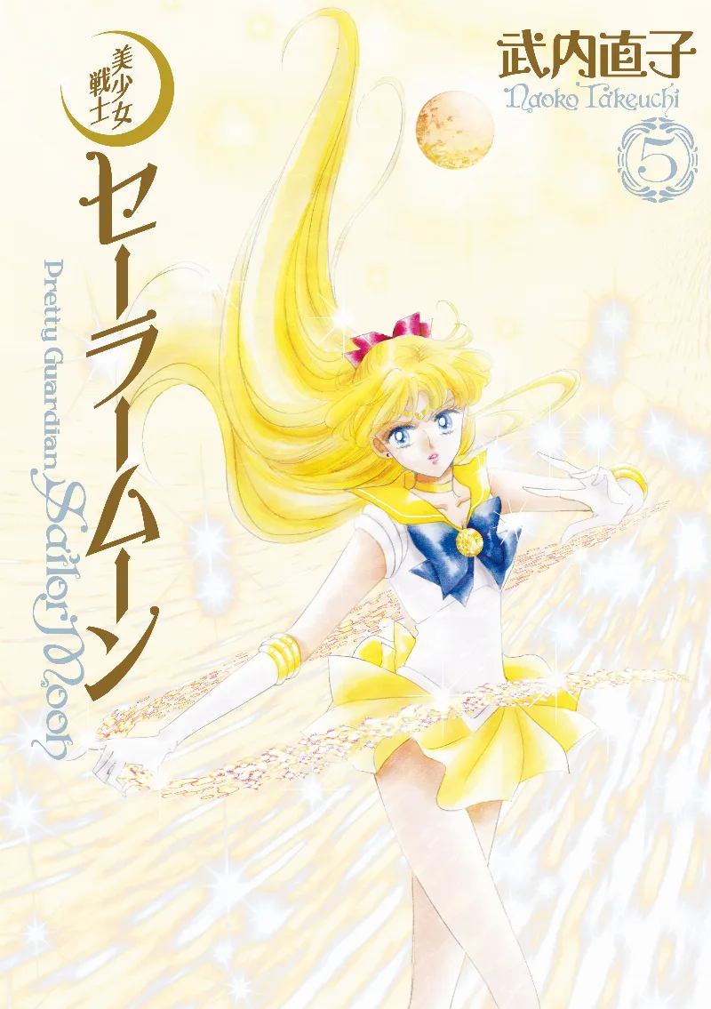 Volume 05.1