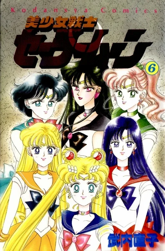 Volume 06
