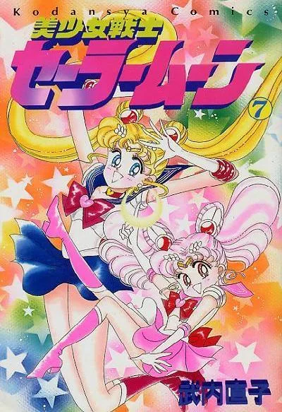 Volume 07