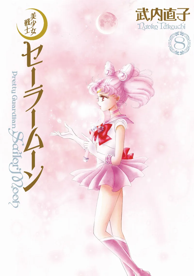 Volume 08.1