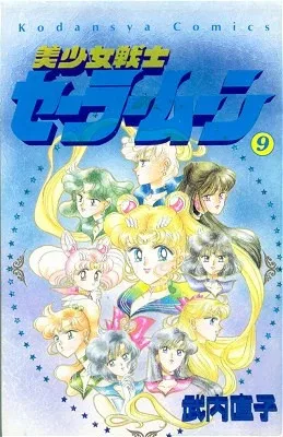 Volume 09