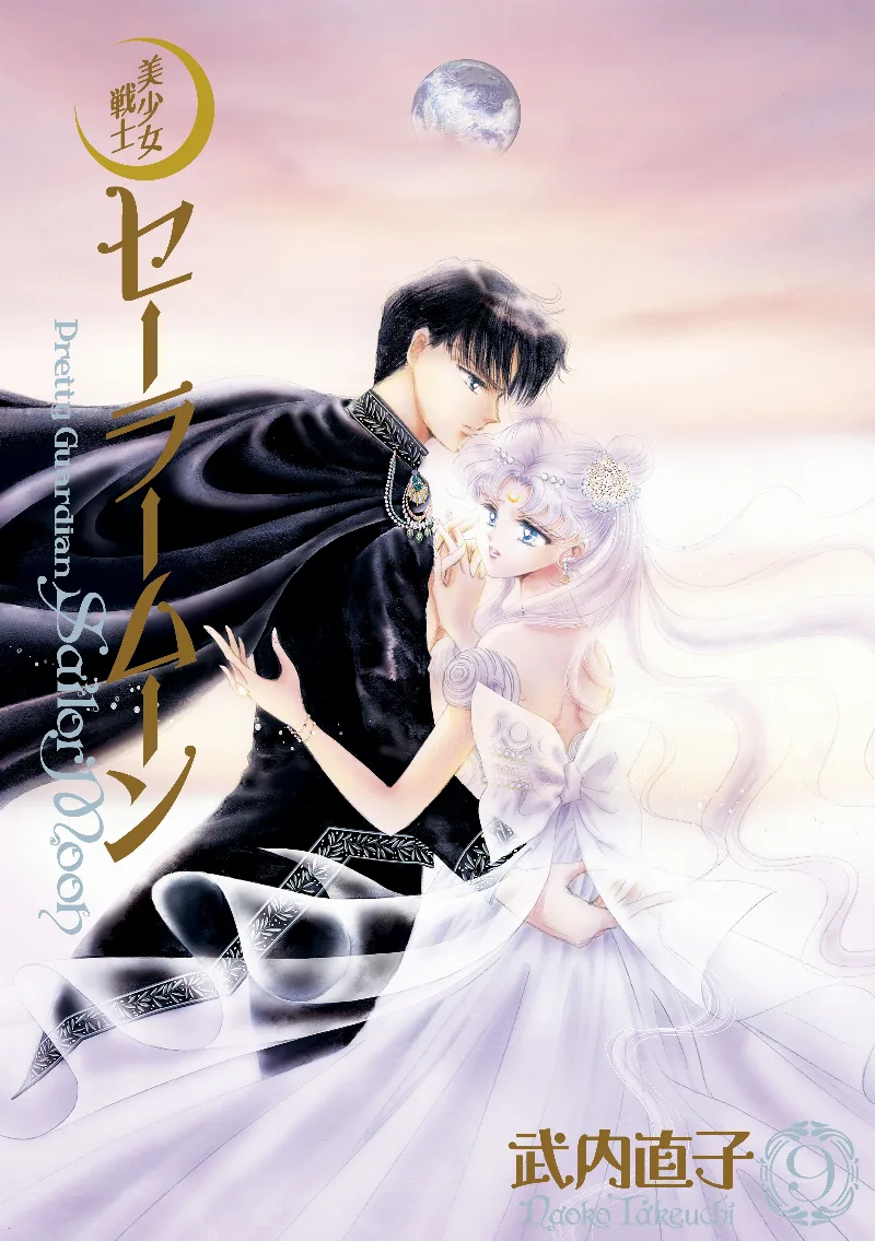 Volume 09.1