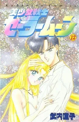 Volume 12