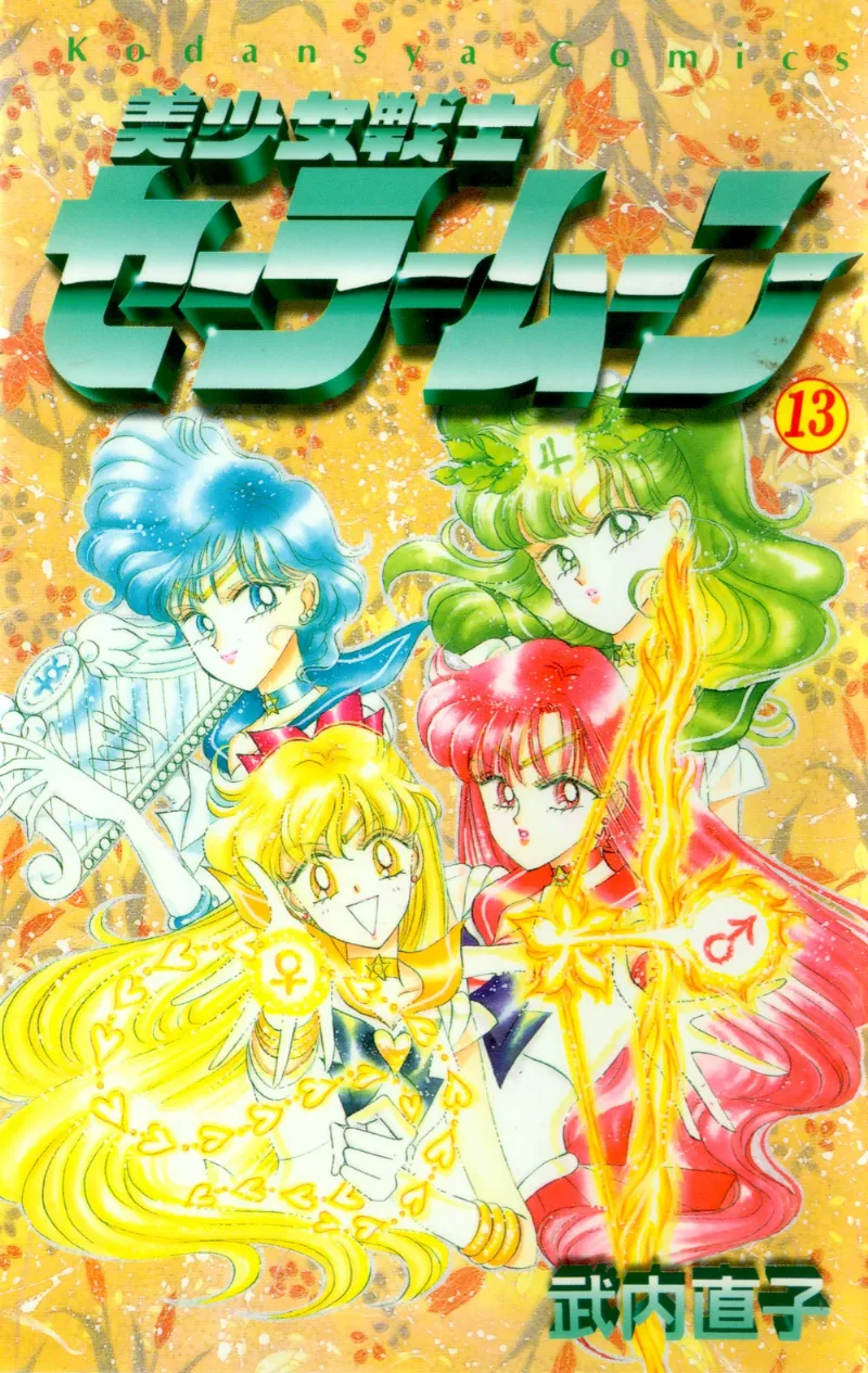 Volume 13
