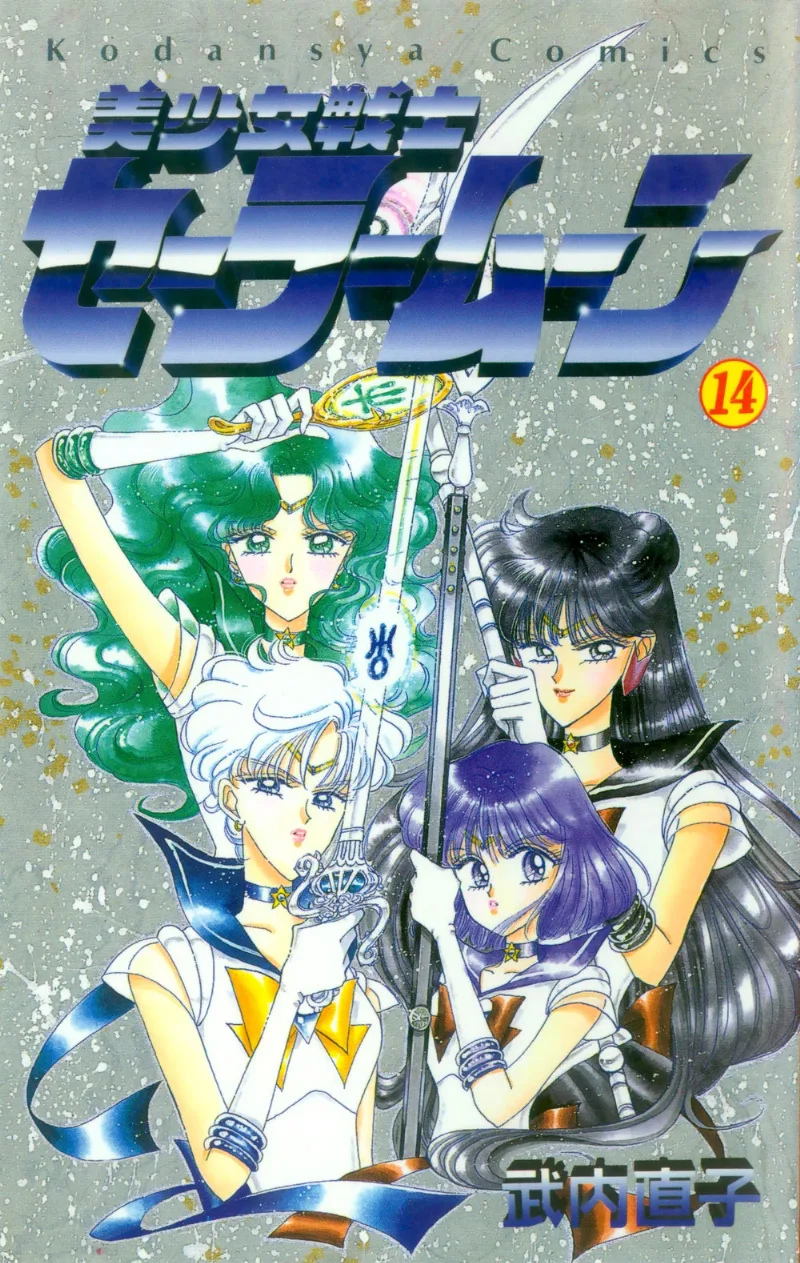 Volume 14