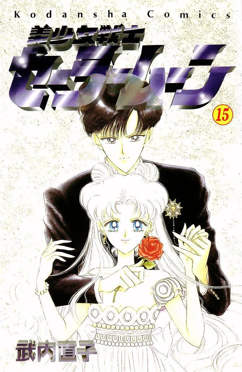 Volume 15