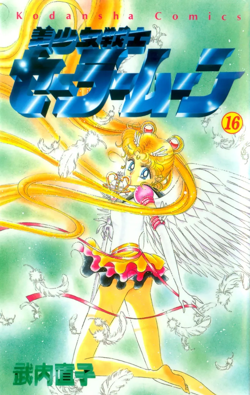 Volume 16