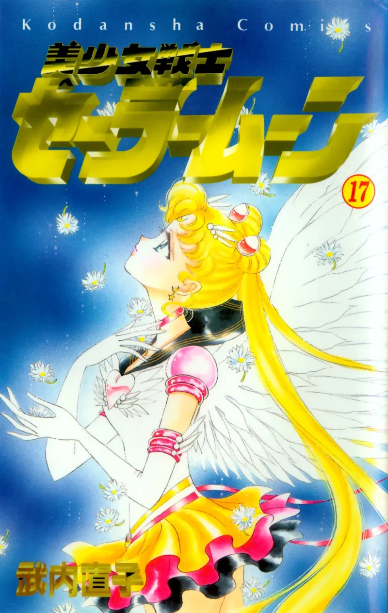 Volume 17