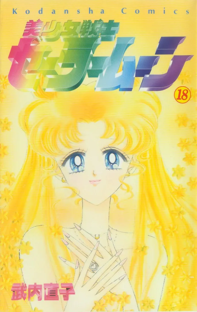 Volume 18