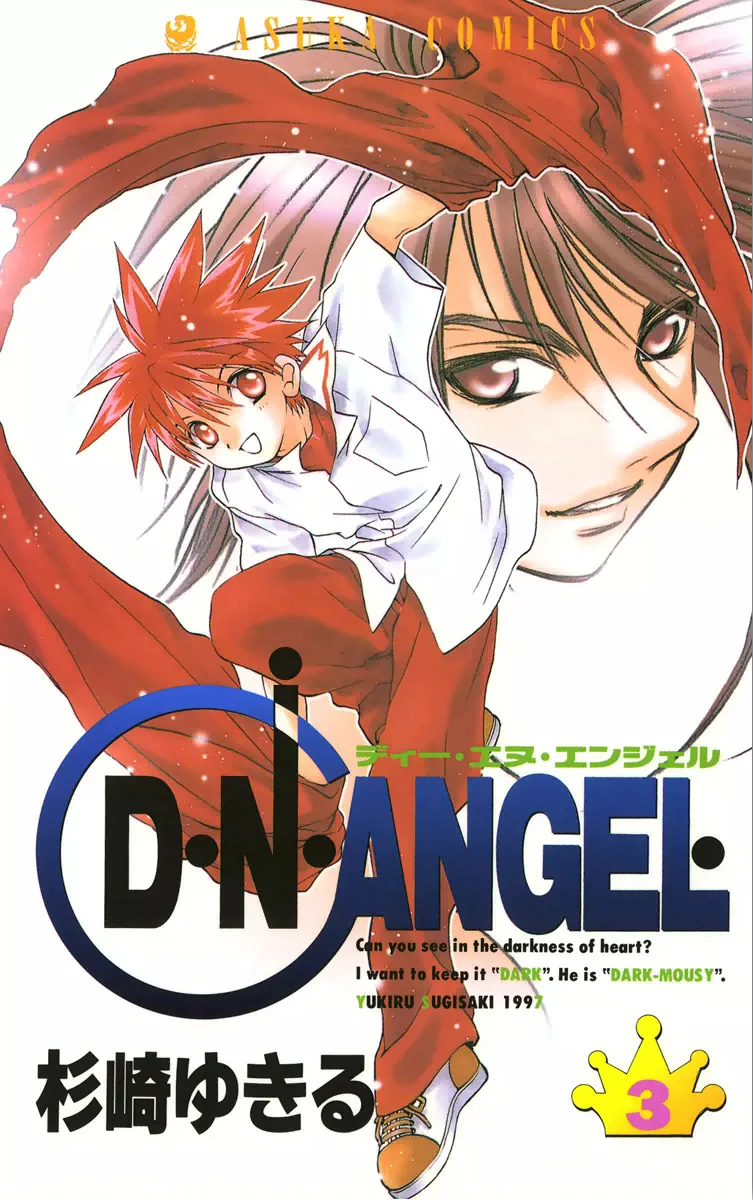 Volume 03
