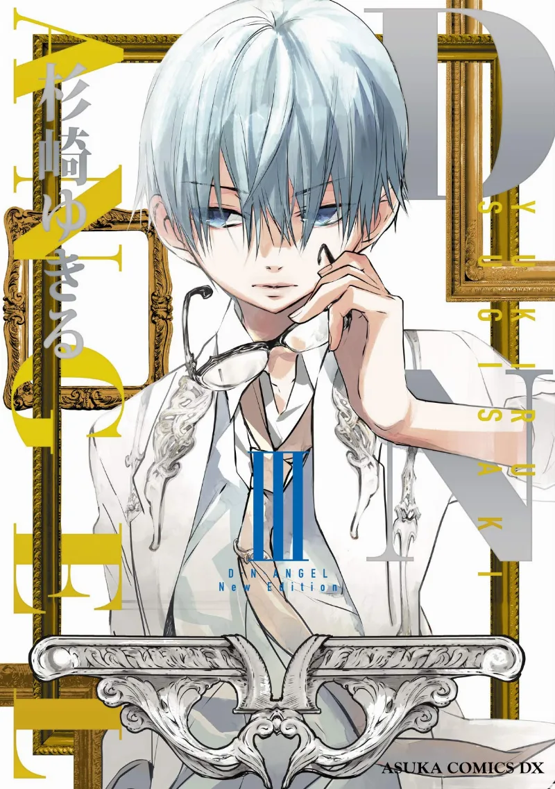 Volume 03.1