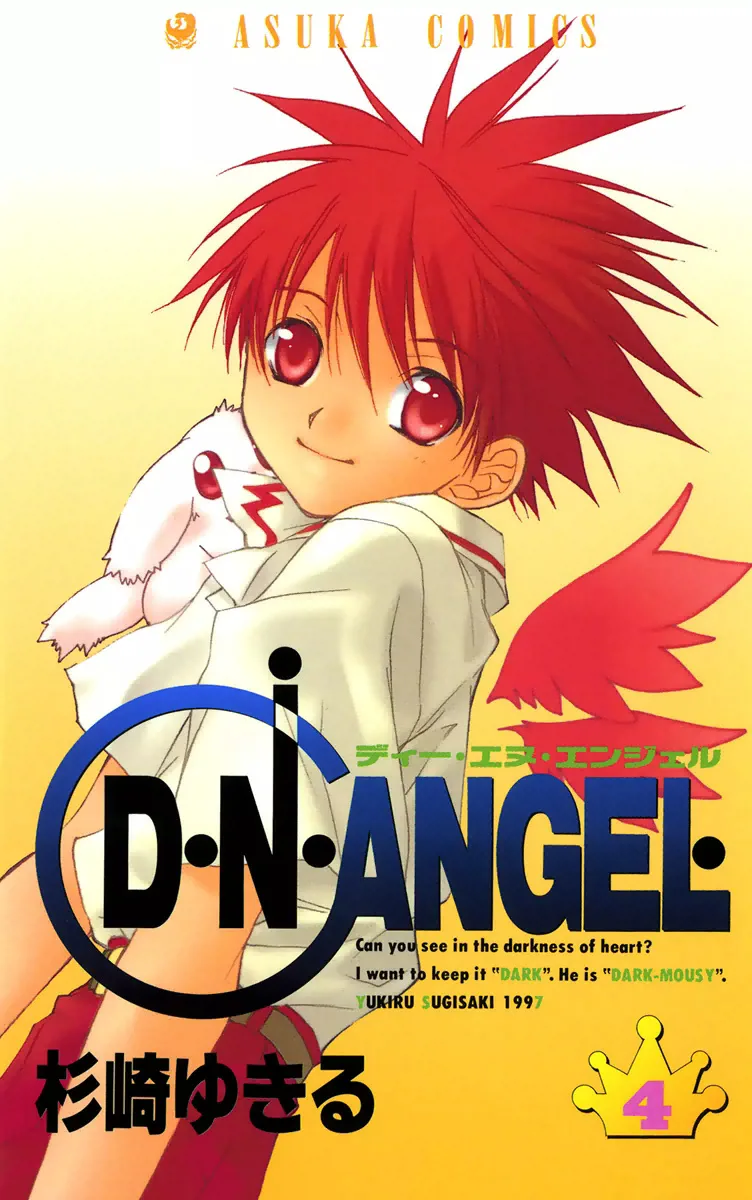 Volume 04