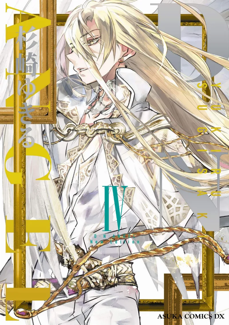 Volume 04.1