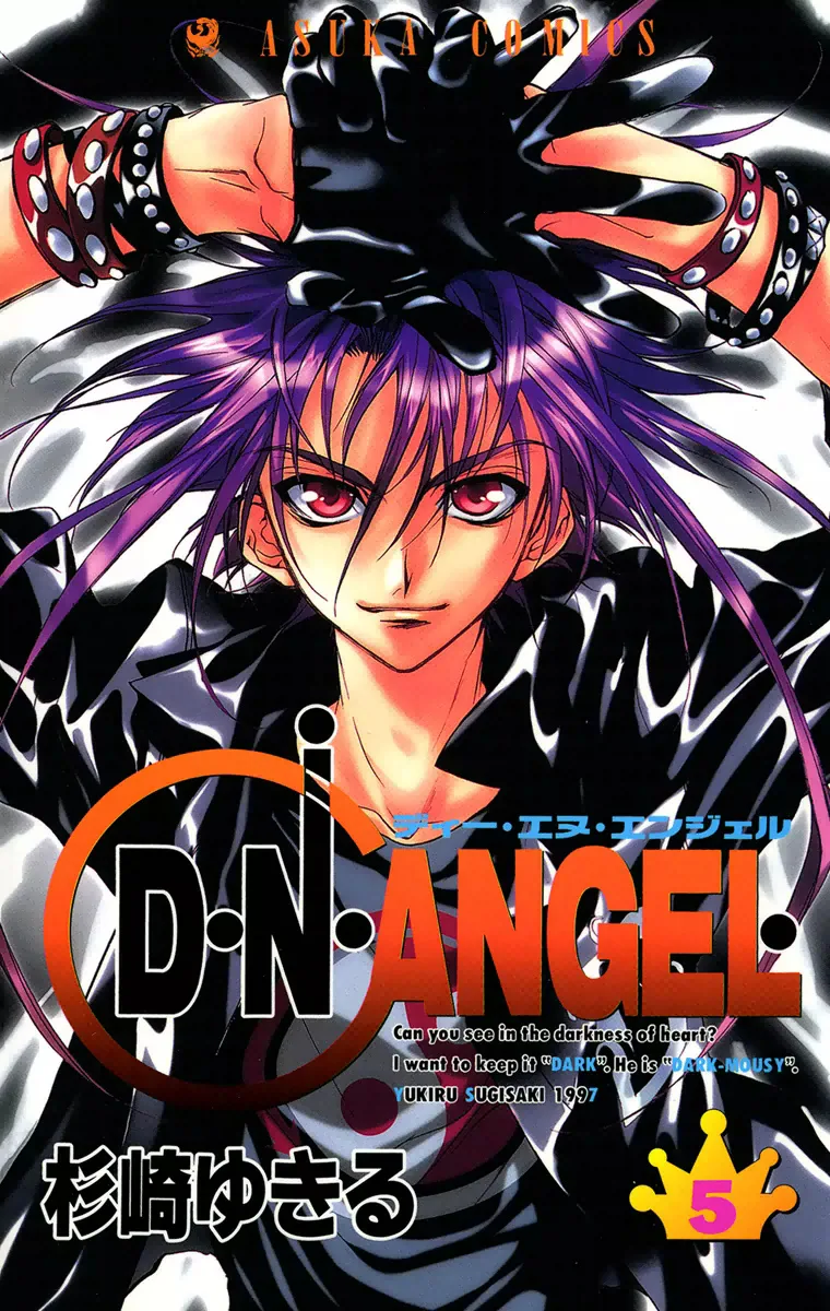 Volume 05