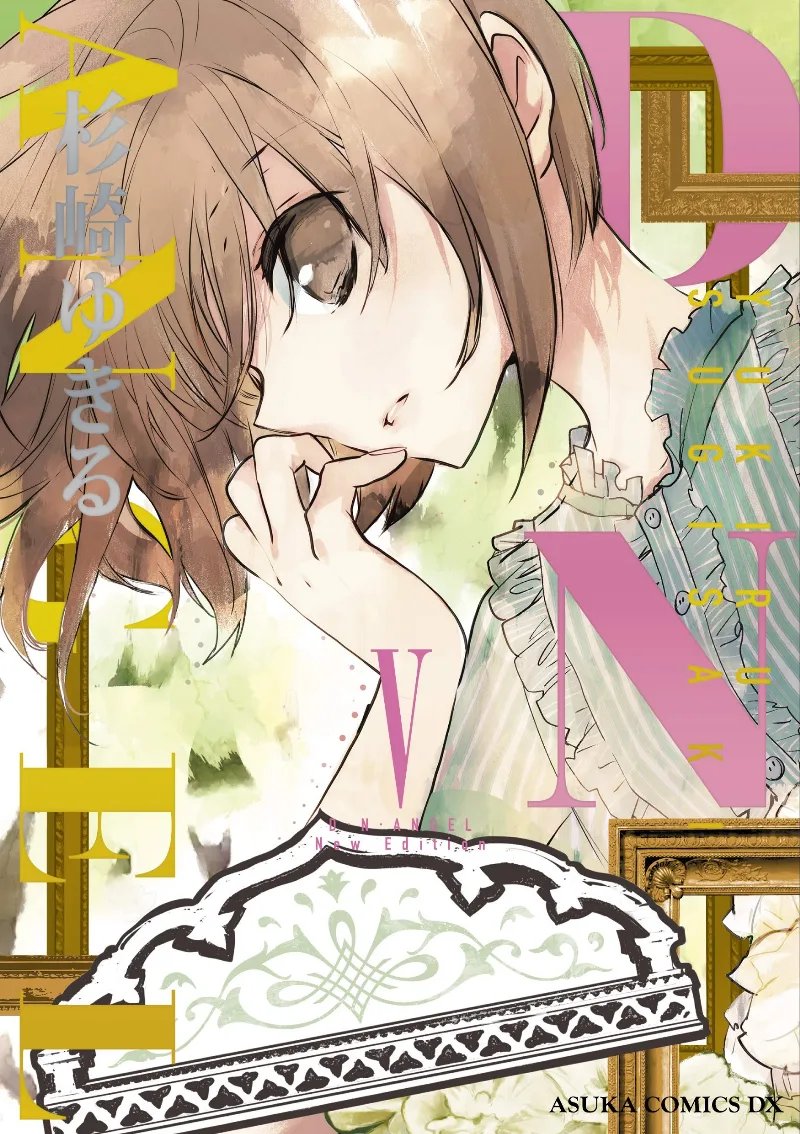 Volume 05.1