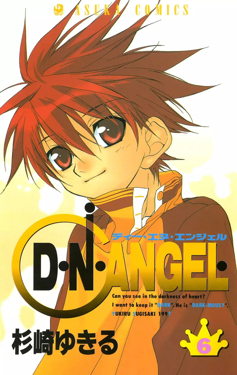 Volume 06