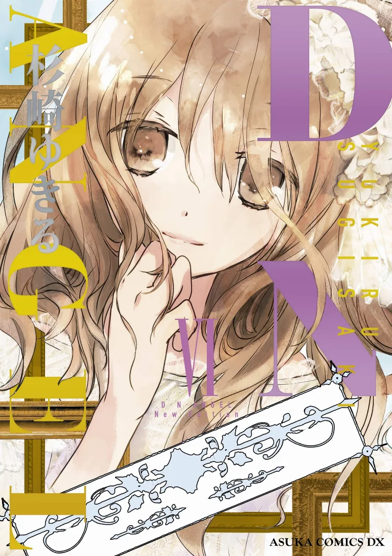 Volume 06.1