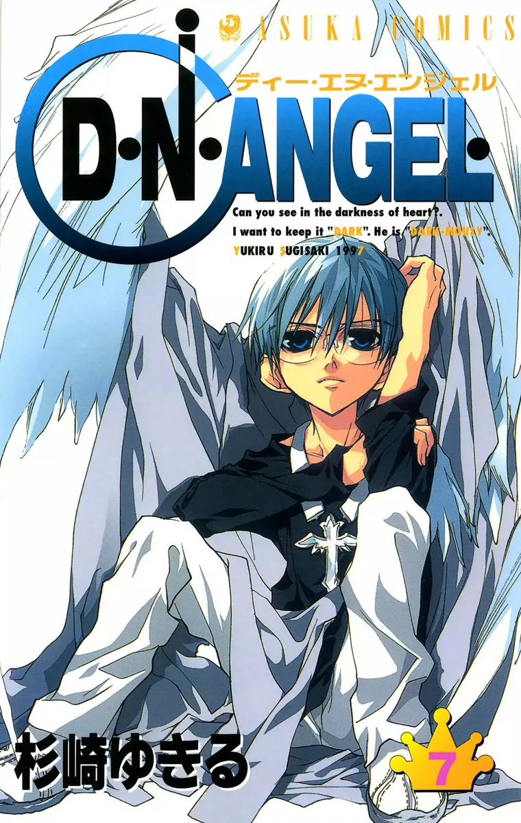 Volume 07