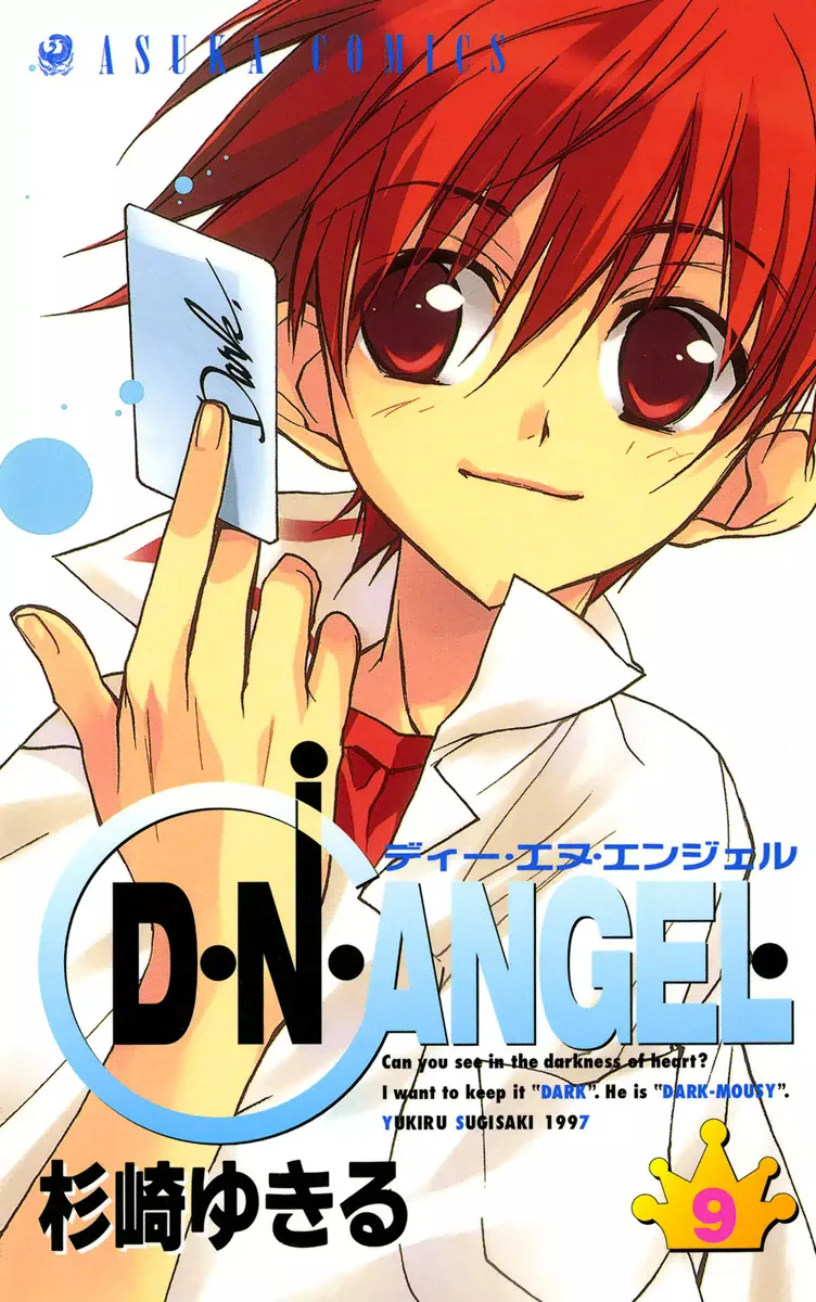 Volume 09