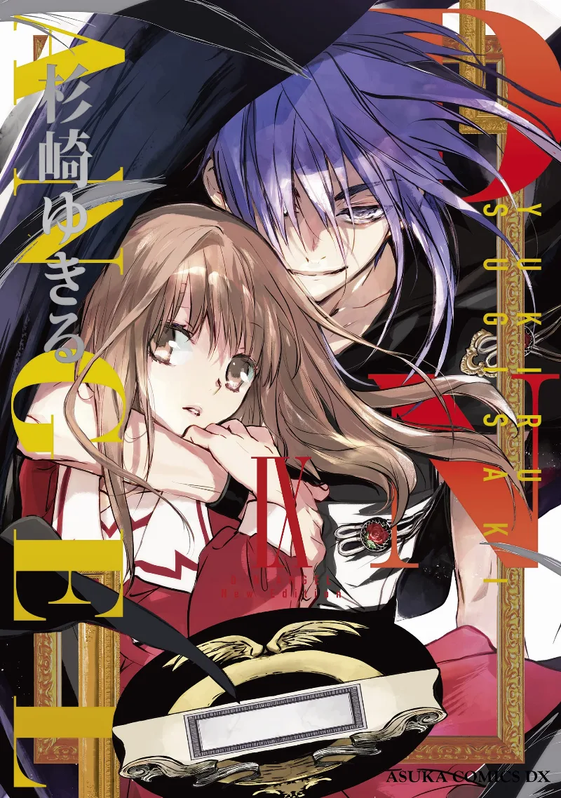 Volume 09.1