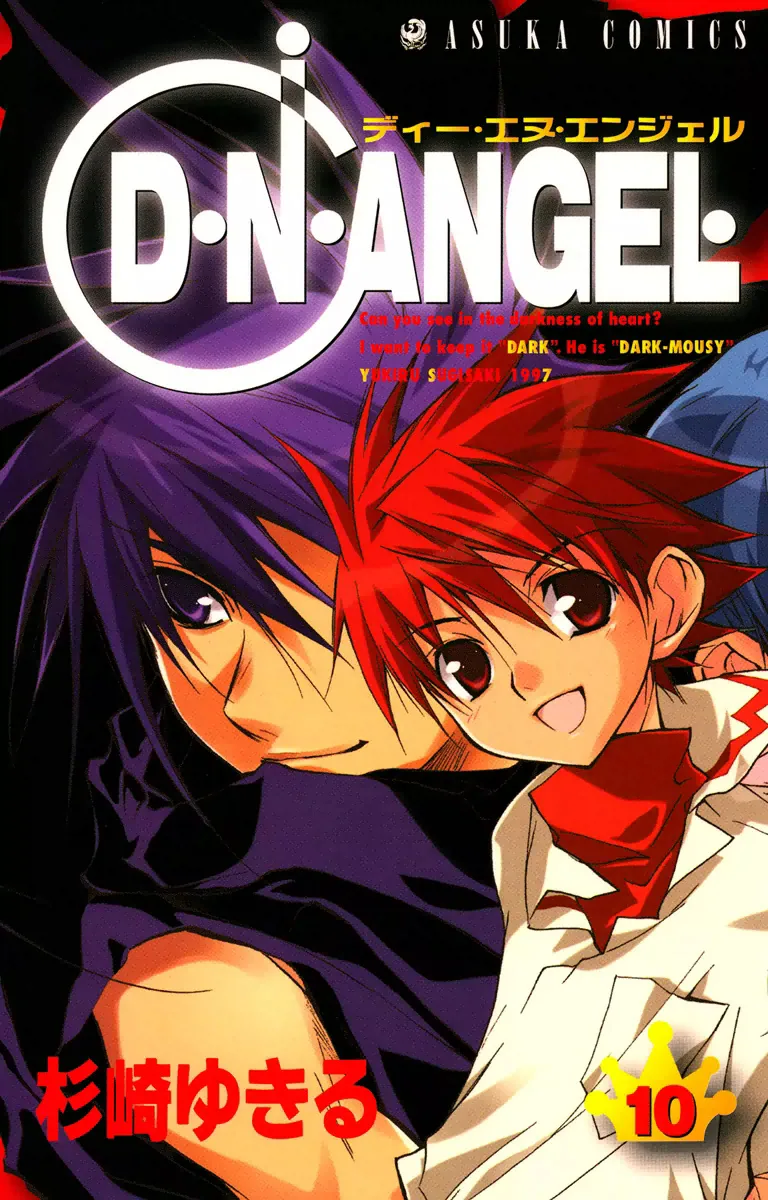 Volume 10