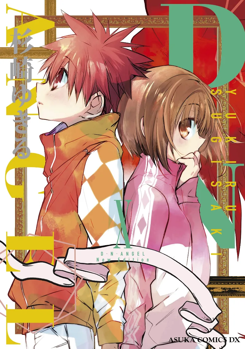 Volume 10.1