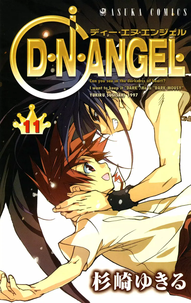 Volume 11