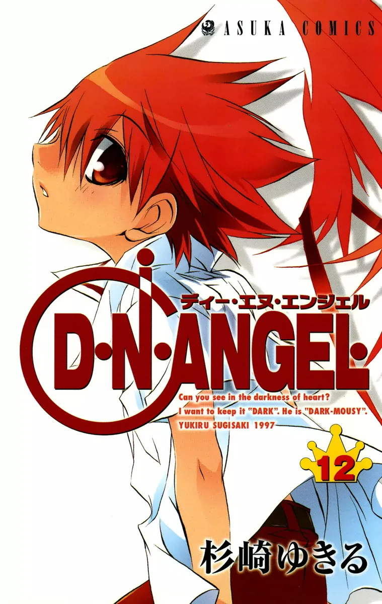 Volume 12