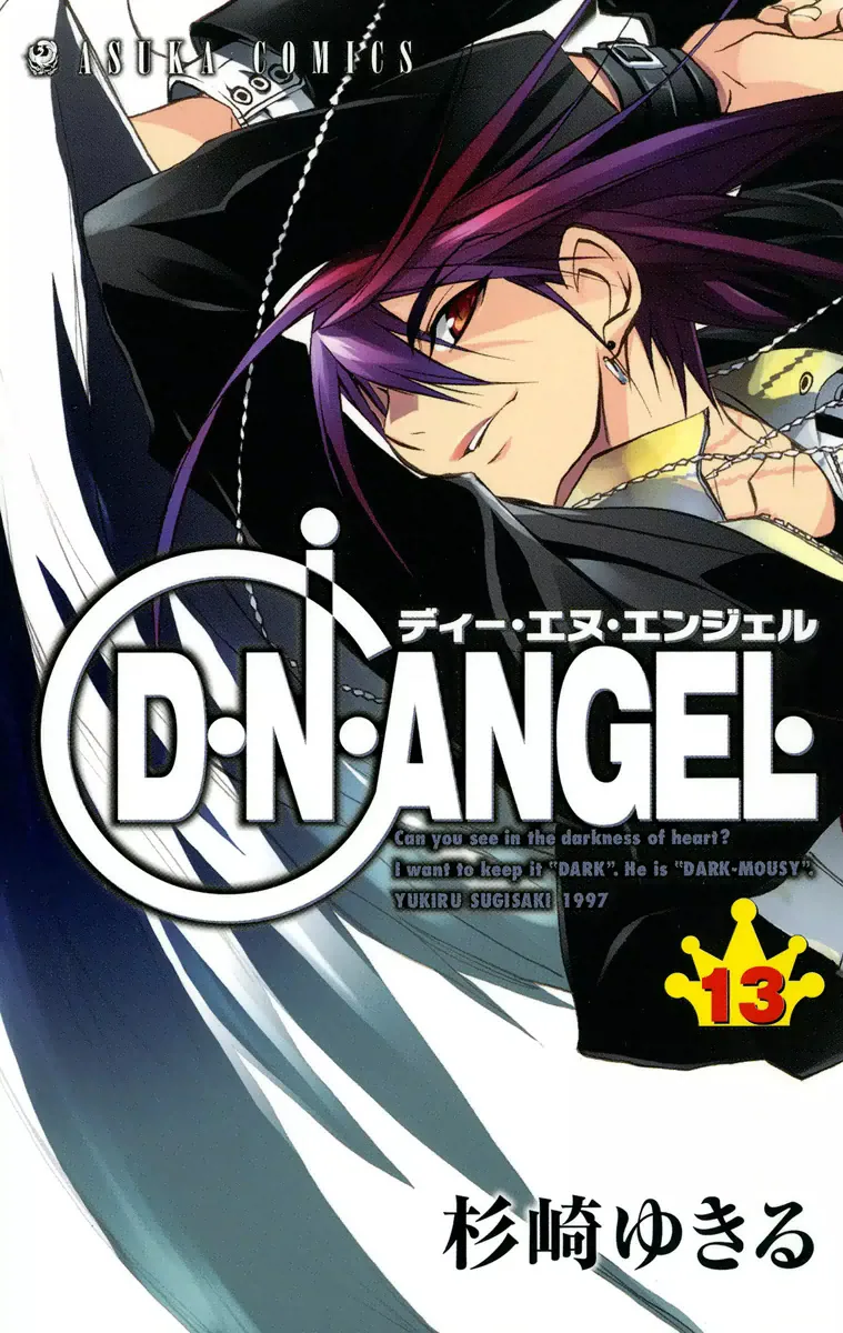 Volume 13