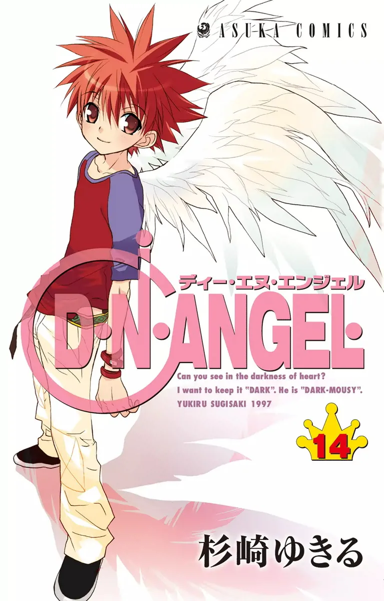 Volume 14