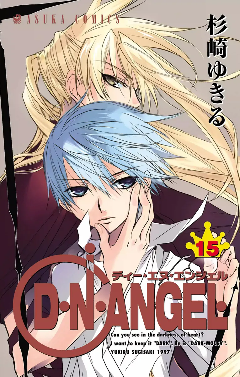 Volume 15