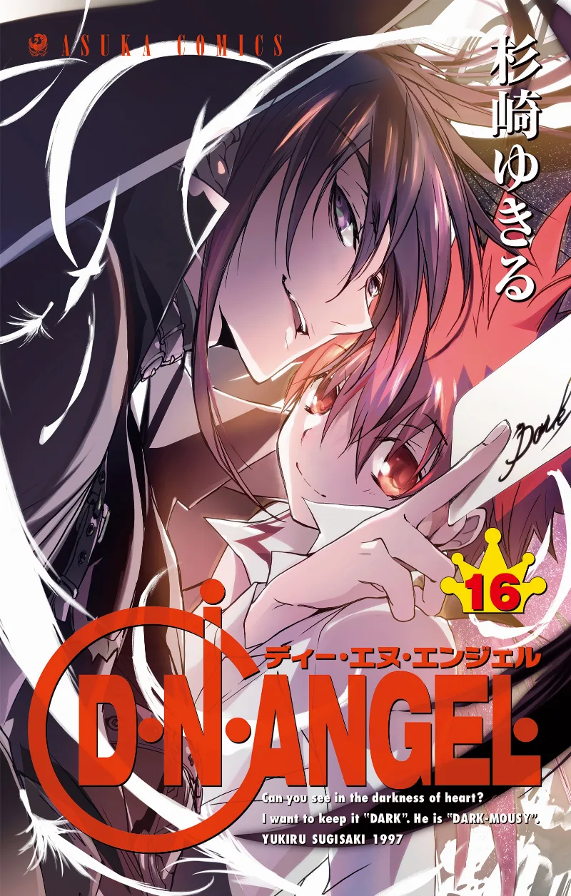 Volume 16