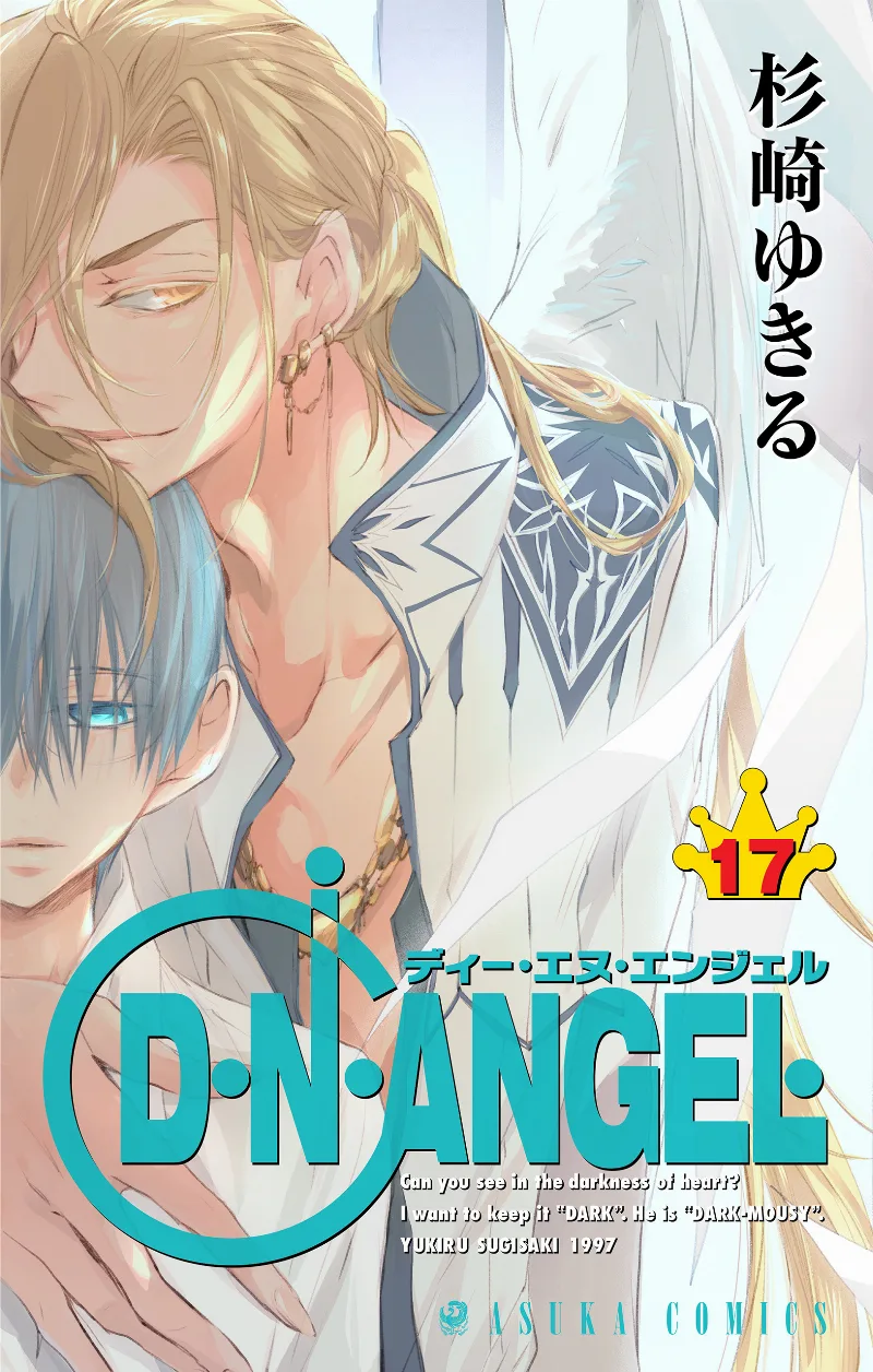 Volume 17